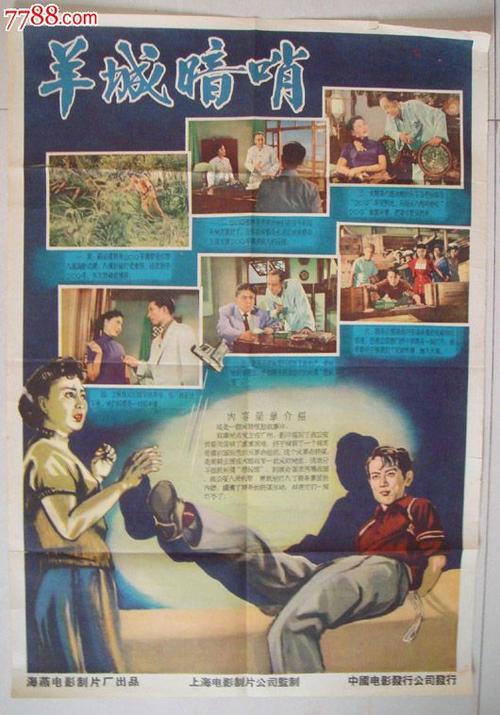 当兵假的高中毕业证能查出来吗